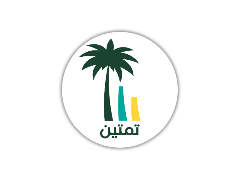 أكاديمية تمتين