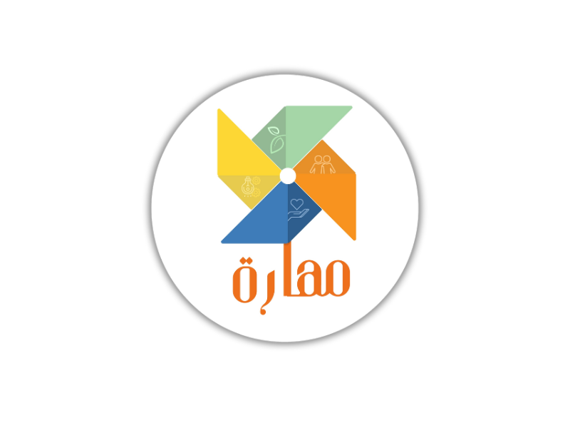 أكاديمية مهارة