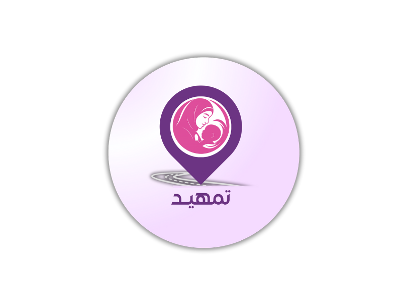 أكاديمية تمهيد