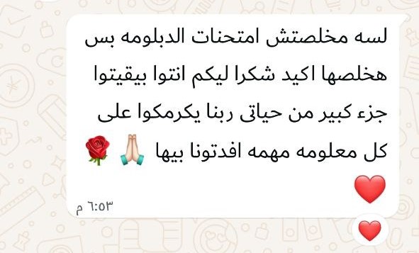رأي مشترك 7