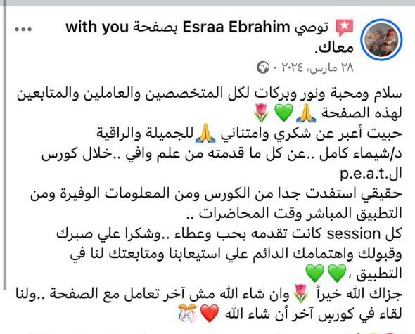 رأي مشترك 5