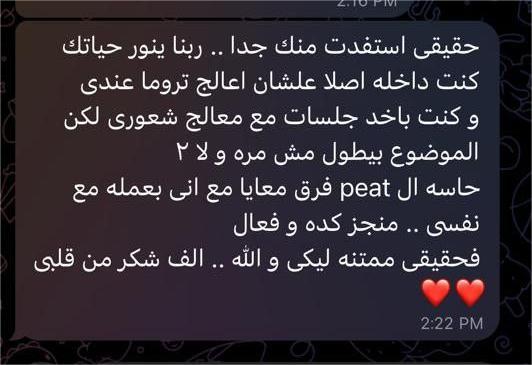 رأي مشترك 1