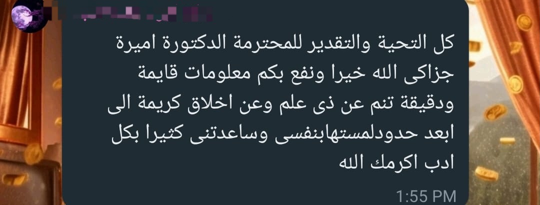 رأي مشترك 7