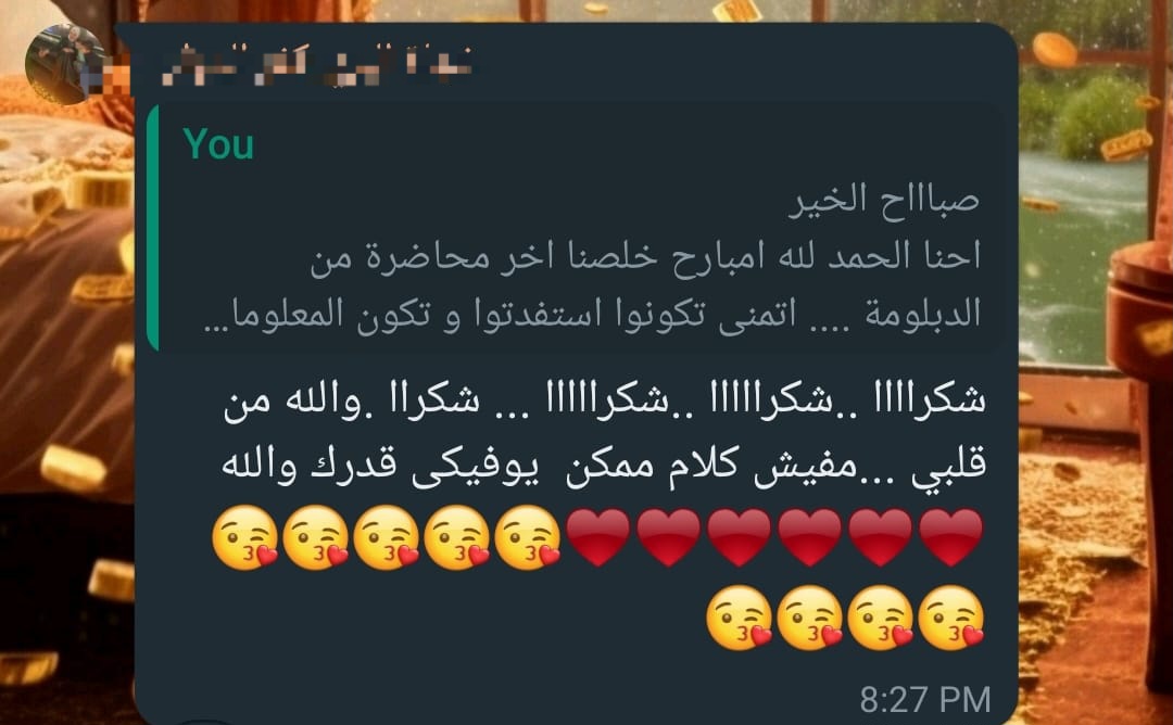 رأي مشترك 5