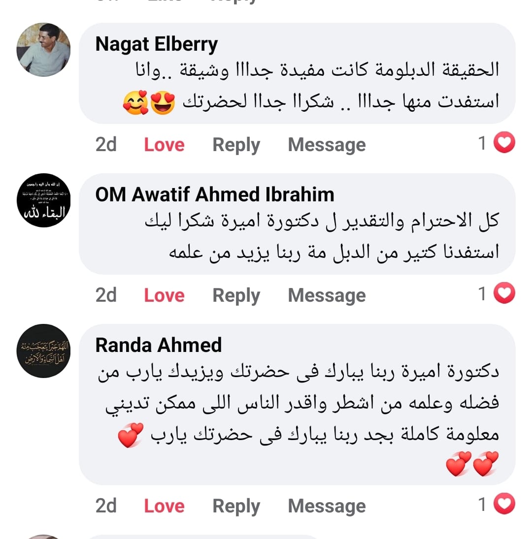 رأي مشترك 1