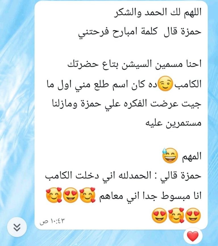 رأي مشترك 1